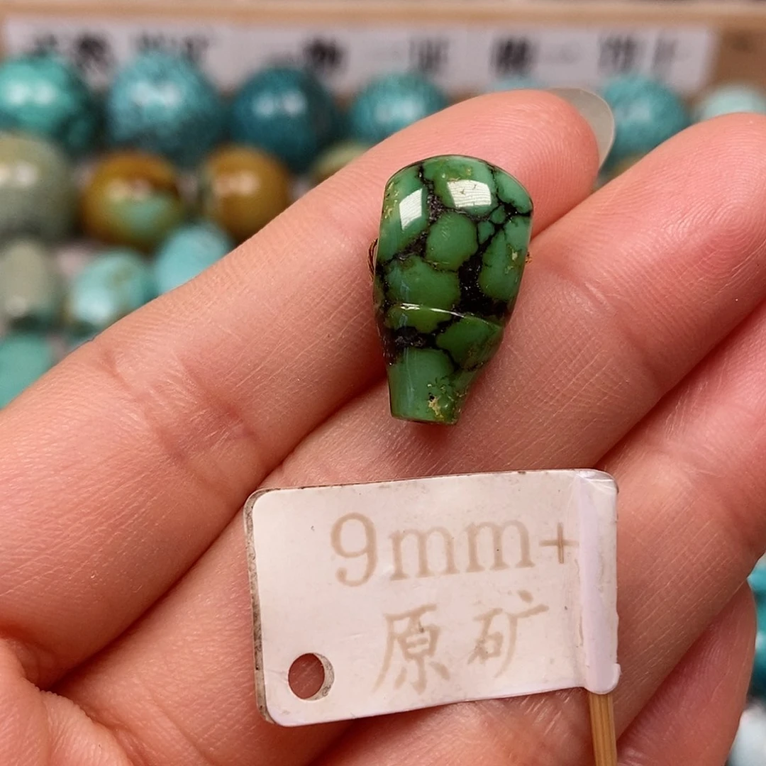 未镶嵌绿松石珠宝半成品