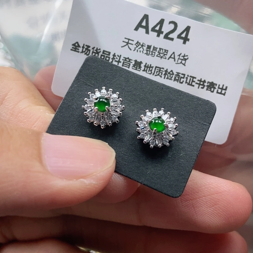【闪购商品】翡翠未镶嵌吊坠(不含链)