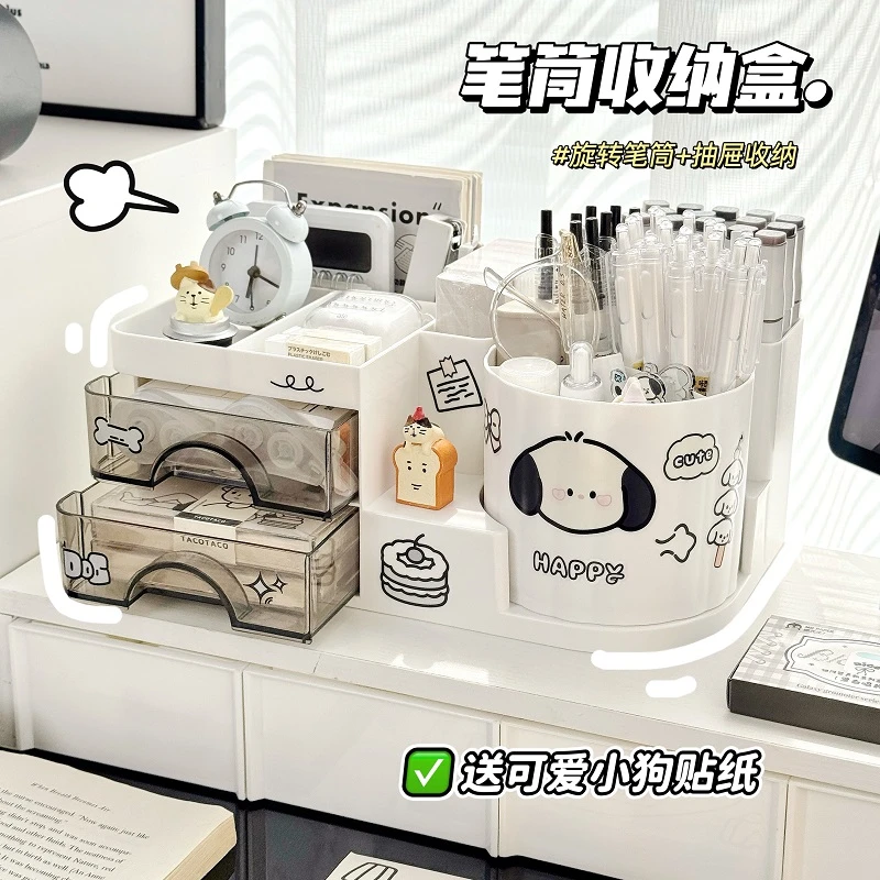 桌面多功能笔筒收纳盒可爱简约学生文具整理置物架神器笔架办公室
