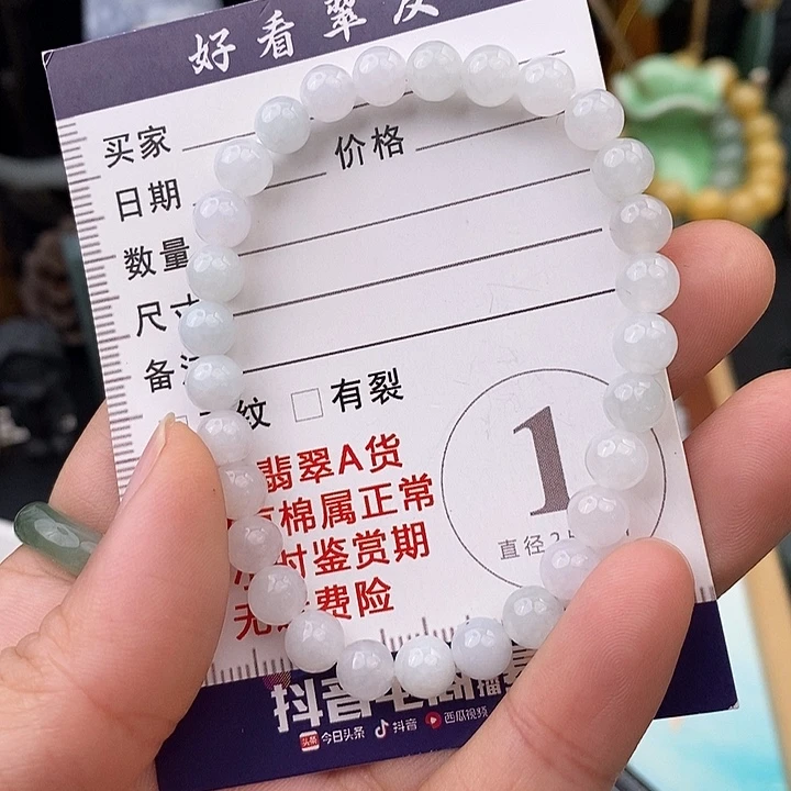 翡翠未镶嵌颈饰手链