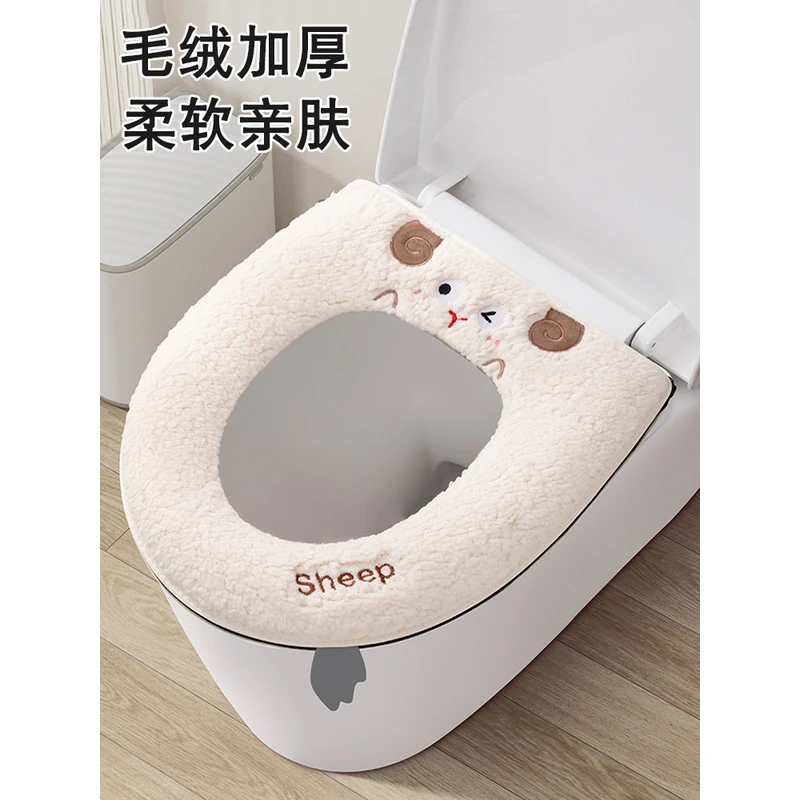 马桶坐垫家用耐脏冬季可爱超厚拉链款坐便器套圈四季通用马桶垫子