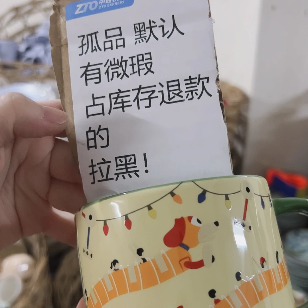 微瑕满20包邮可爱
