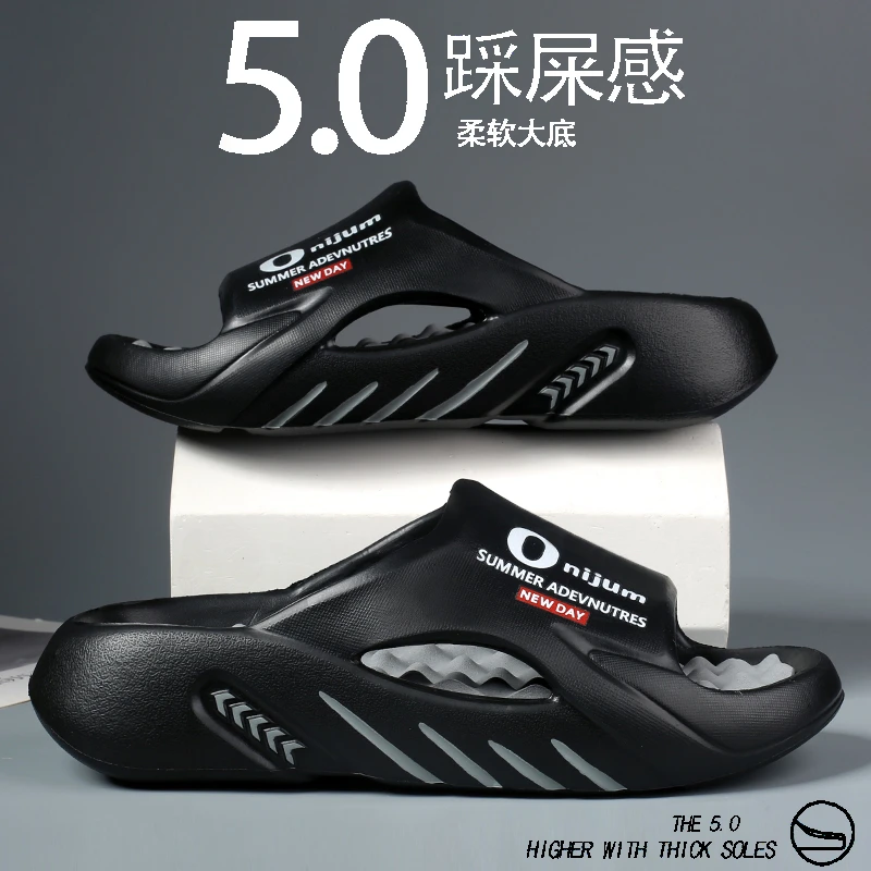 凉拖鞋男外出防滑防臭2025年新款潮流休闲百搭软底按摩拖鞋男款