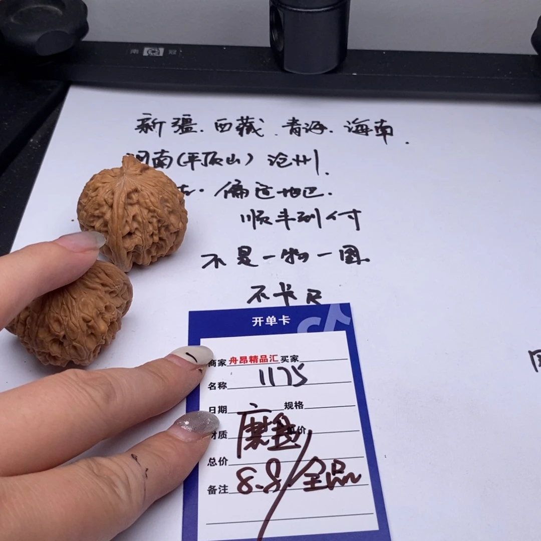 文玩核桃吊坠磨盘全品