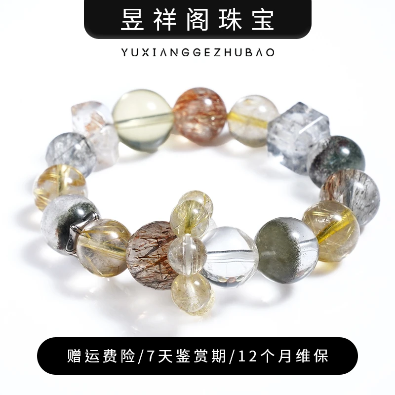 【秋意浓】 水晶手链 YXGZB6598（多样性发一）