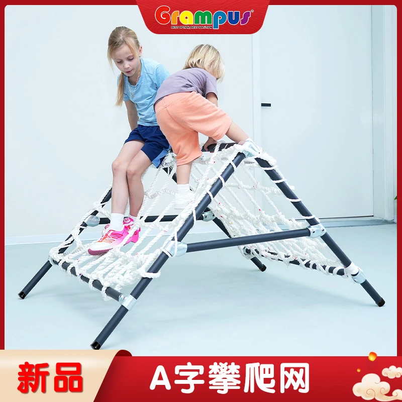 儿童爬行架攀爬网室内障碍墙