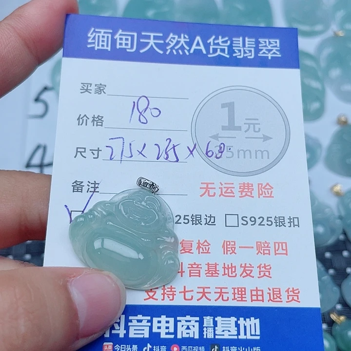 吊坠(不含链)18K金镶嵌翡翠缅甸a货翡翠