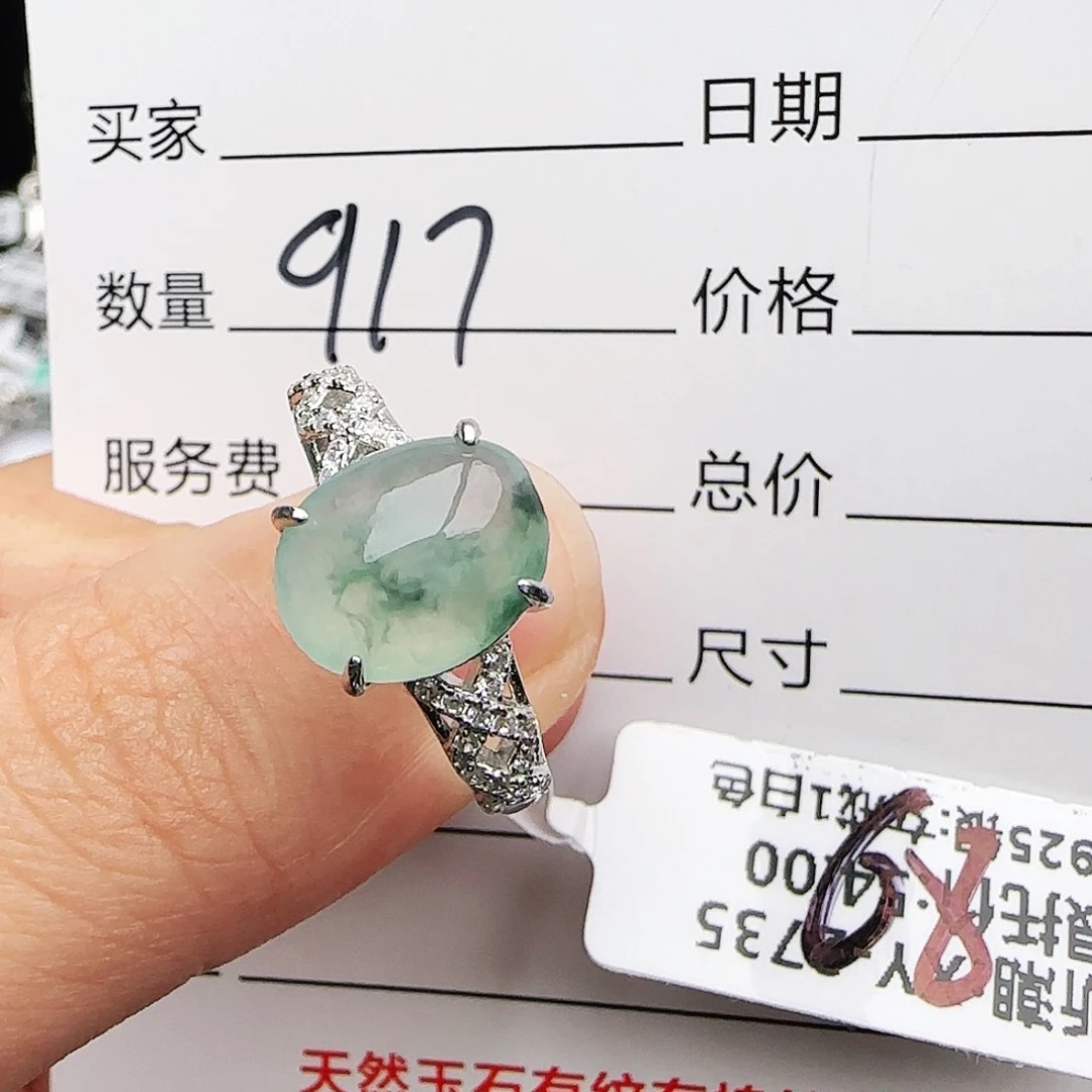 银S925镶嵌戒指翡翠戒指