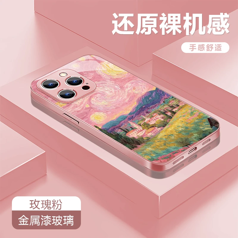 油画风景适用苹果16/15华为P70/vivo/oppo金属漆玻璃防摔手机壳