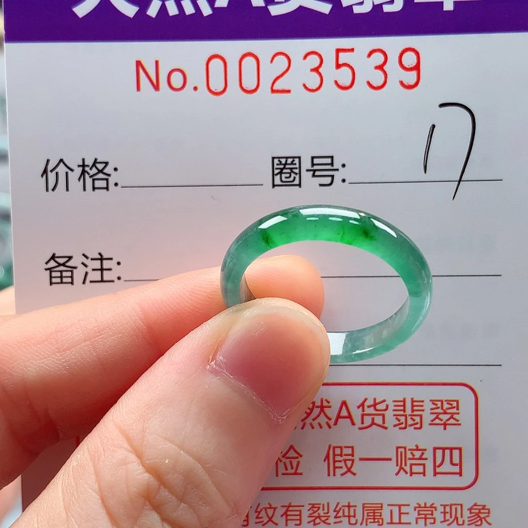 翡翠戒指未镶嵌戒指