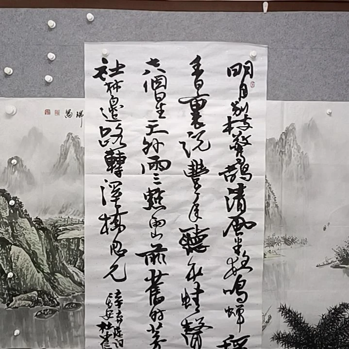 书法明月别枝惊鹊四尺整张