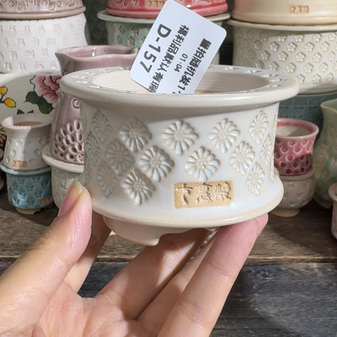 七里烧-默认微瑕1-04-157-6