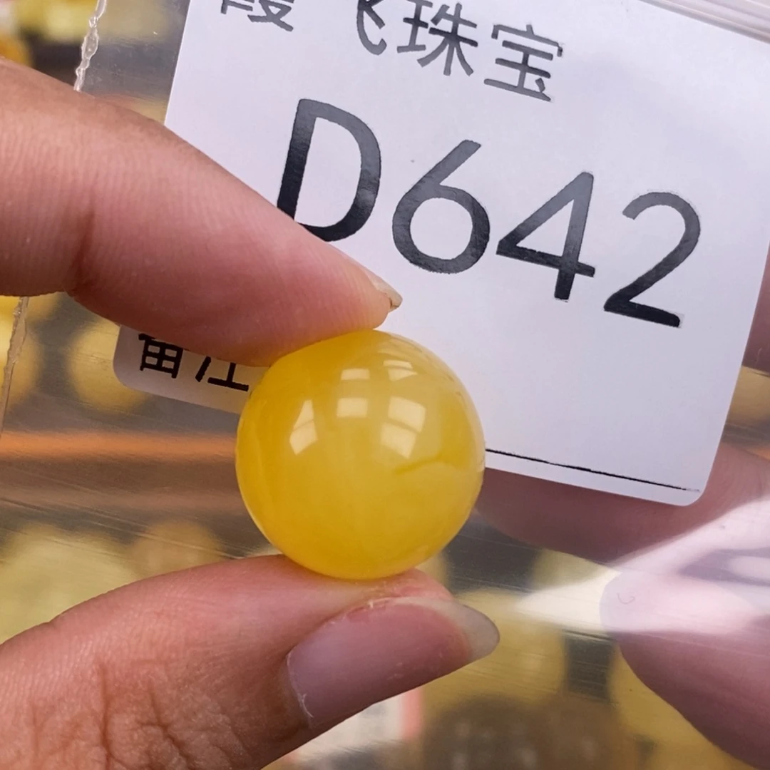 琥珀未镶嵌珠宝奇石18