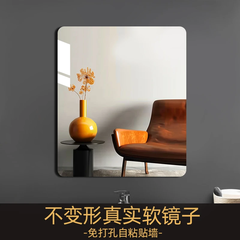 正方形穿衣镜贴衣柜门软镜子贴墙自粘亚克力小尺寸浴室镜化妆镜片