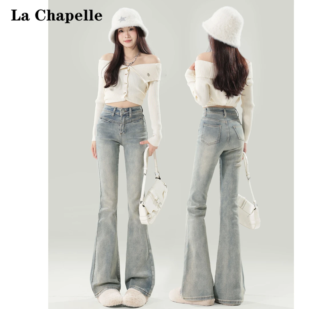 拉夏贝尔蓝色高腰微喇牛仔裤女2025秋季新款辣妹修身马蹄喇叭裤