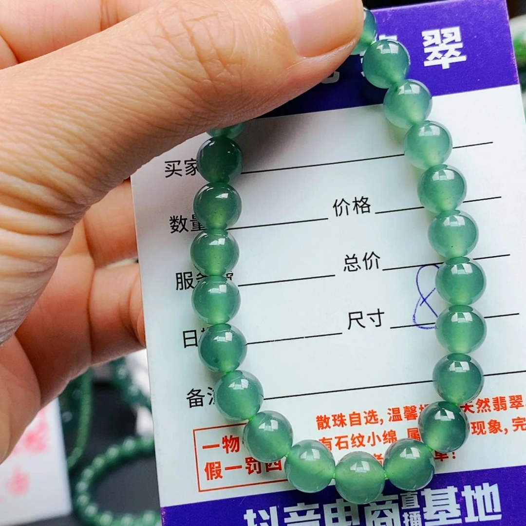 【闪购商品】未镶嵌手链翡翠翡翠