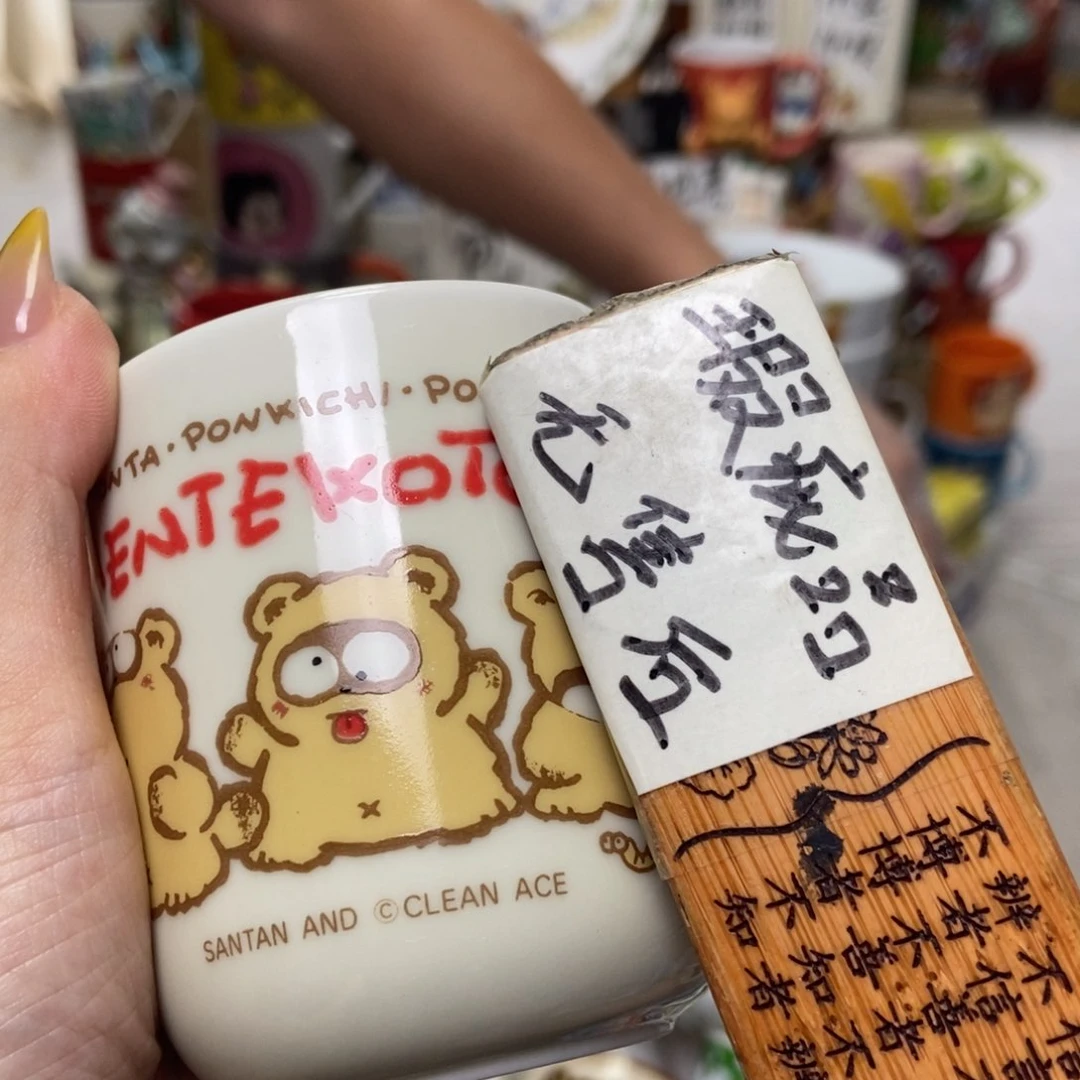 摆件开****在陶瓷哈哈哈哈哈了