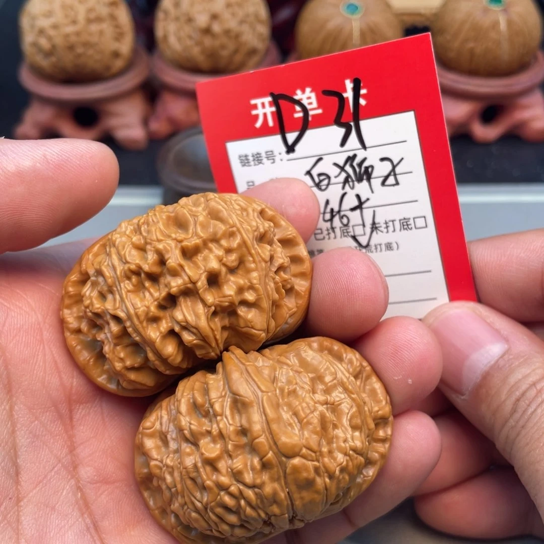 文玩核桃把件文玩