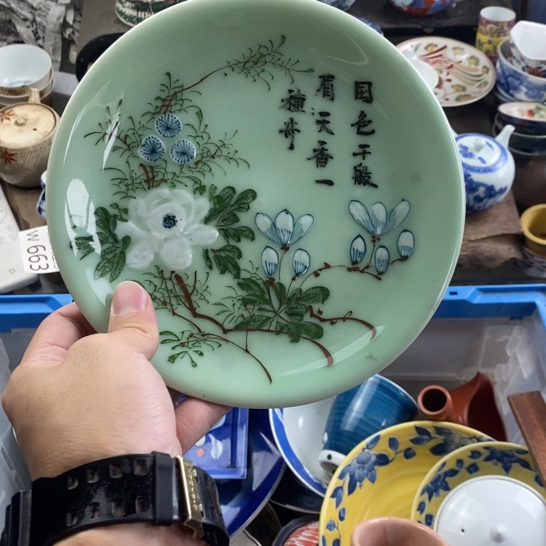 中***汇瓷器口，瓷器瓷器的时候