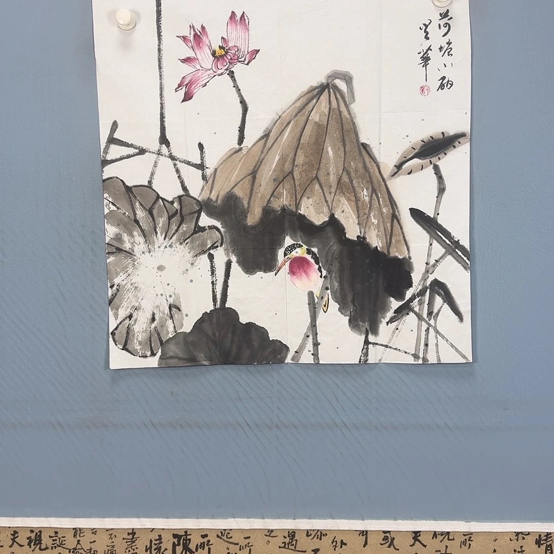 国画1219 牡丹仙子好可爱