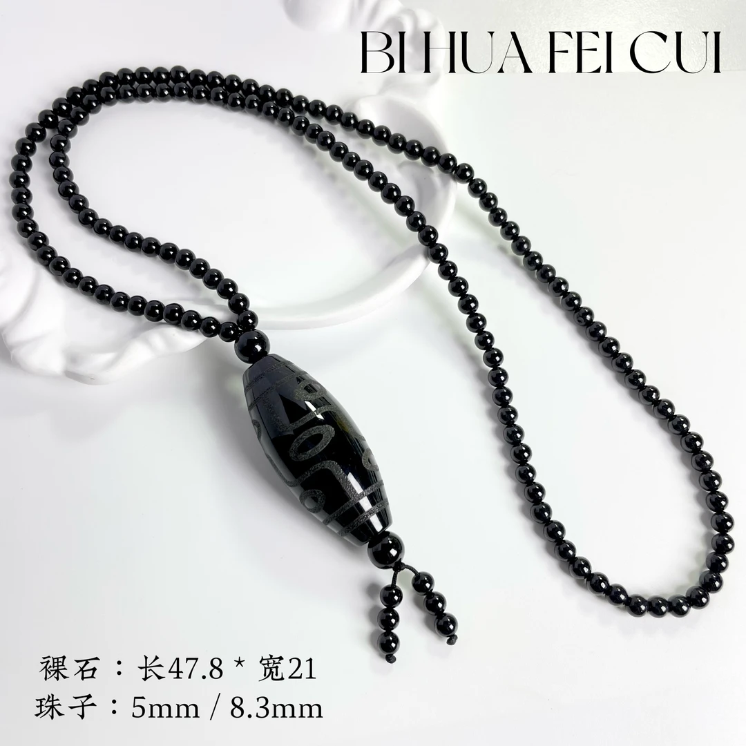 碧华翡翠 天然缅料墨翠 九眼珠珠吊坠圆满招财纳福十级黑