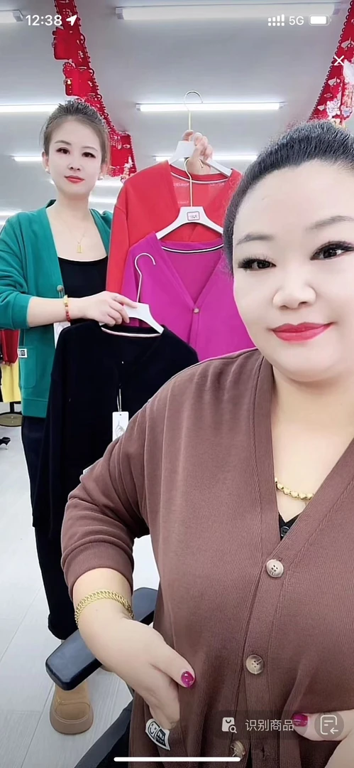 女士时尚开衫2301-A474