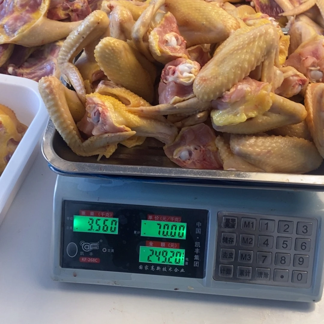 30天包装中国大陆鸡翅199