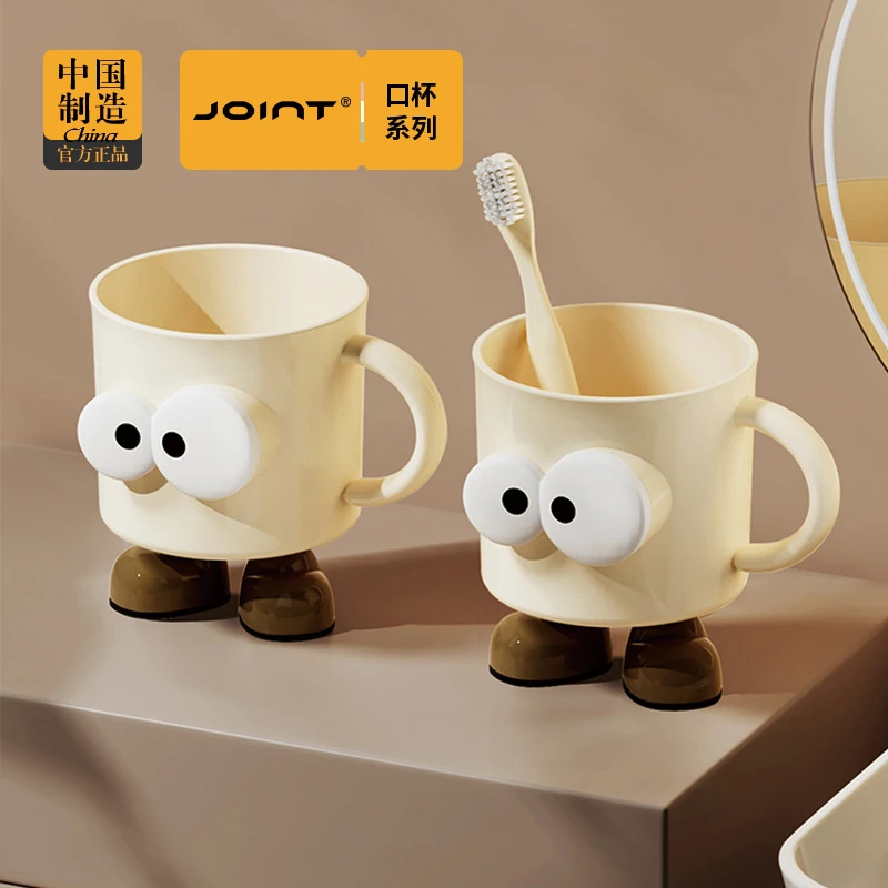 漱口杯家用牙刷杯情侣女孩刷牙杯杯子牙缸儿童可爱卡通洗漱杯耐摔
