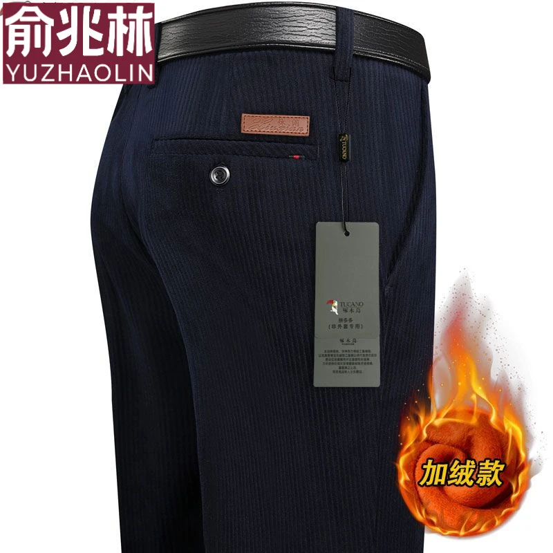 加绒加厚粗条绒秋冬双褶大码宽松灯芯绒男裤中老年休闲裤男