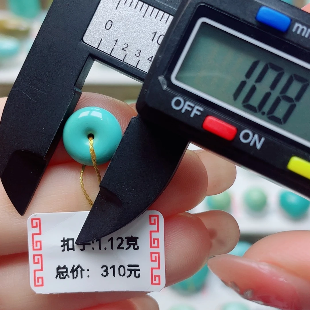 未镶嵌绿松石挂件