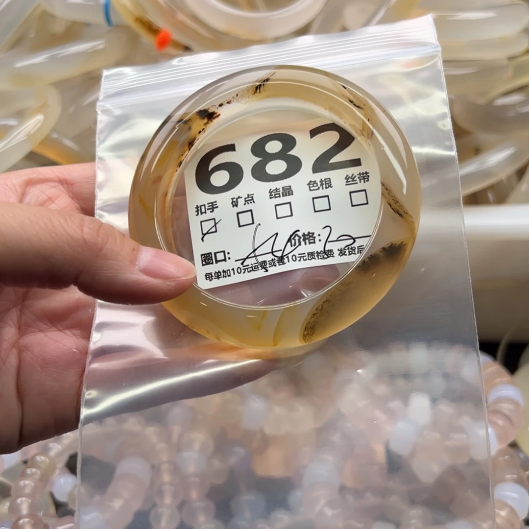 手镯玛瑙/玉髓未镶嵌682