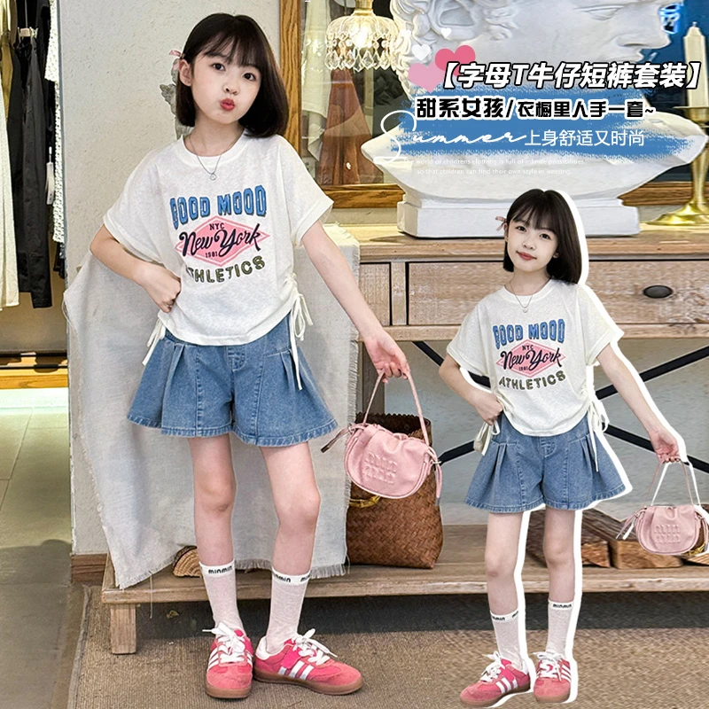 女童短袖T恤套装夏季2025新款儿童洋气时髦女孩牛仔裤薄款两件套