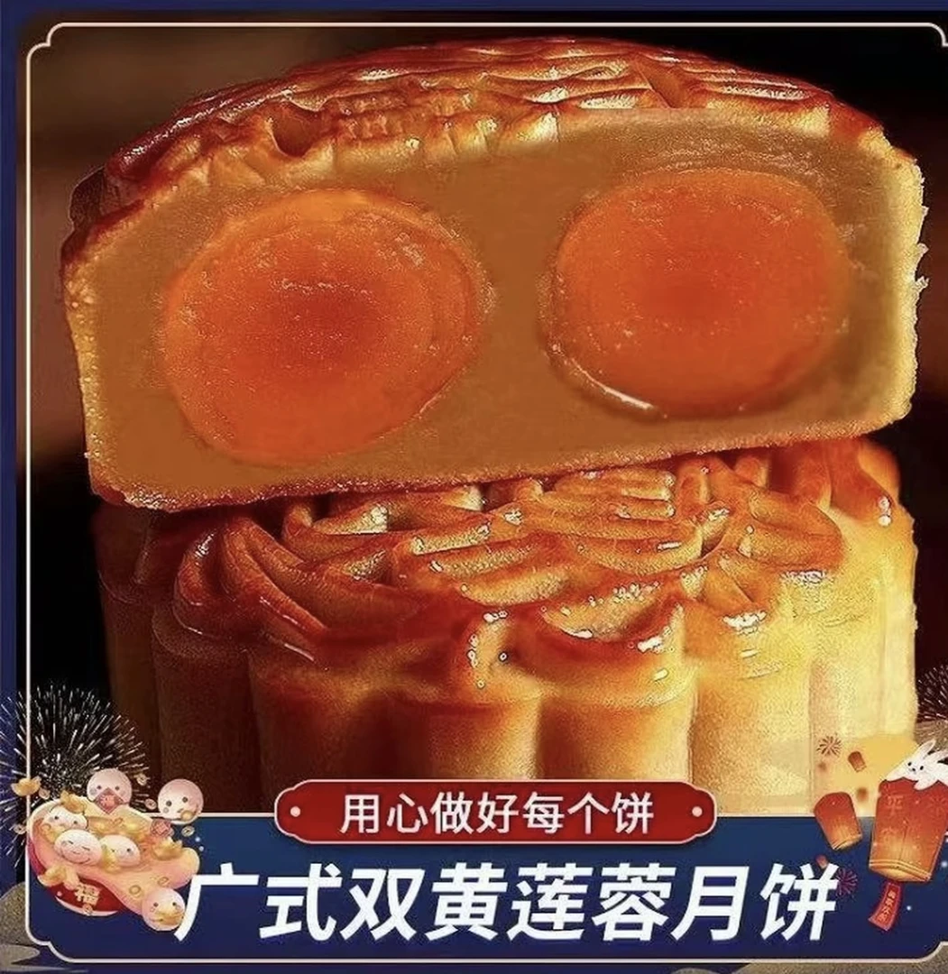 【买12个送2个】广式双黄白莲蓉月饼传统手工软糯清香中秋糕点