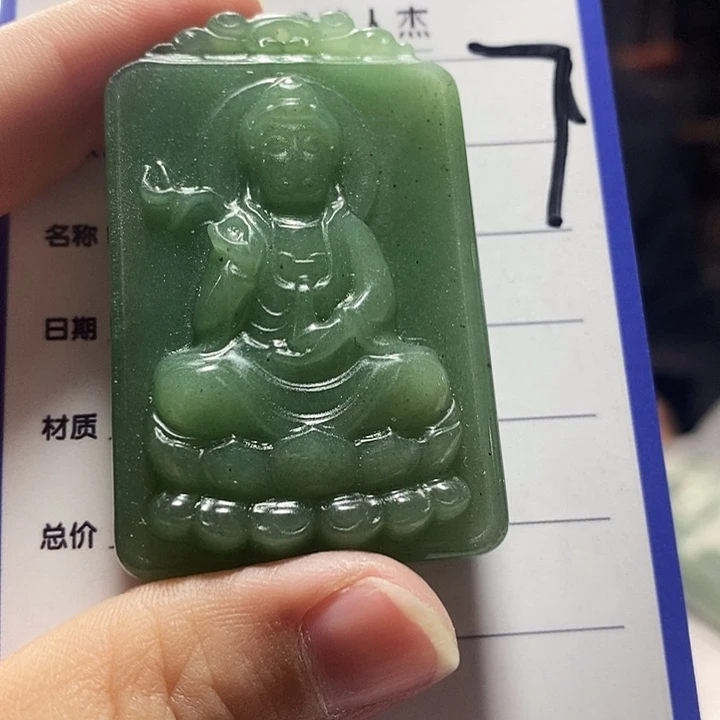 密玉（石英质玉）未镶嵌挂坠