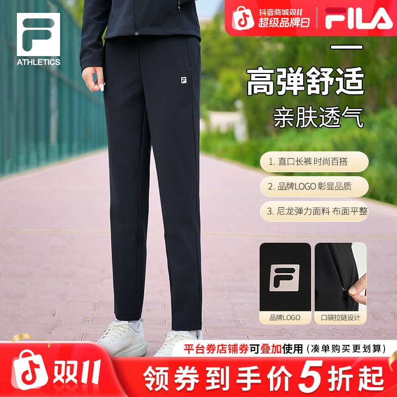 【斐乐金标运动裤】FILA流光风女户外秋季新款休闲长裤A11W531611F