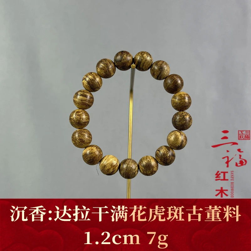 wm110236 达拉干满花虎斑古董料 沉香
