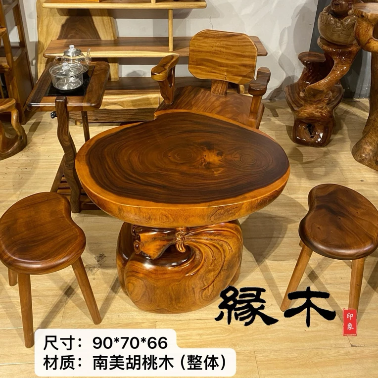 90*70*66南美胡桃木整体桌整木整雕阳台小茶桌全原木茶台