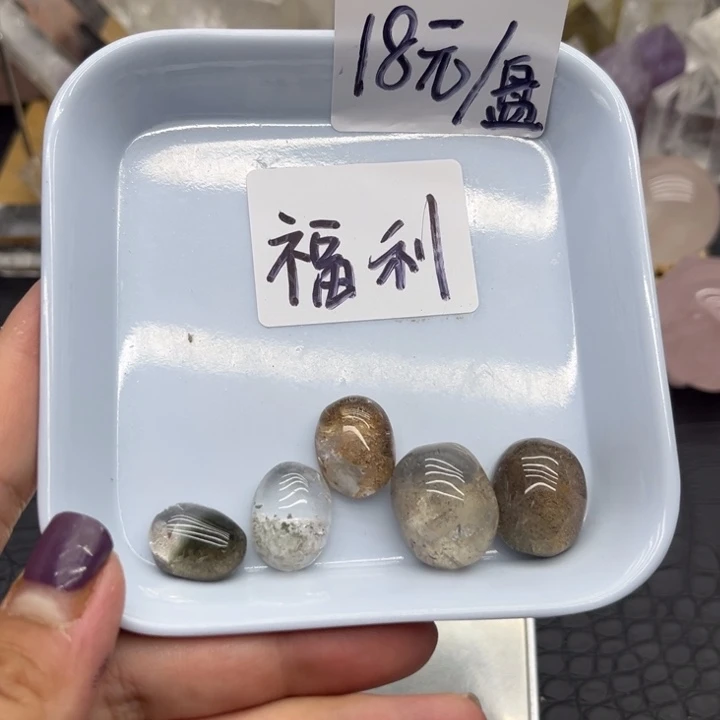 小***酥珠宝半成品未镶嵌水晶28