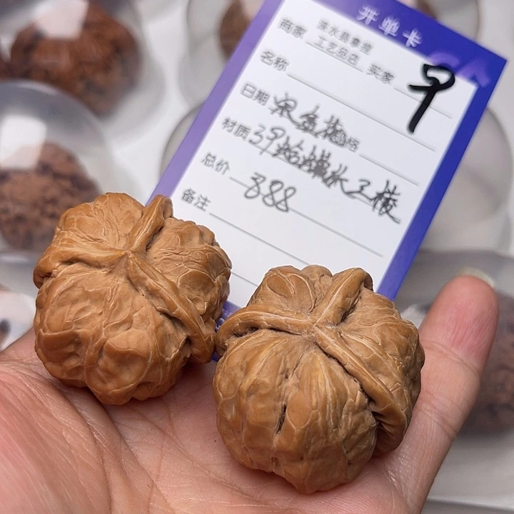 文玩核桃把件宋**?翻天印