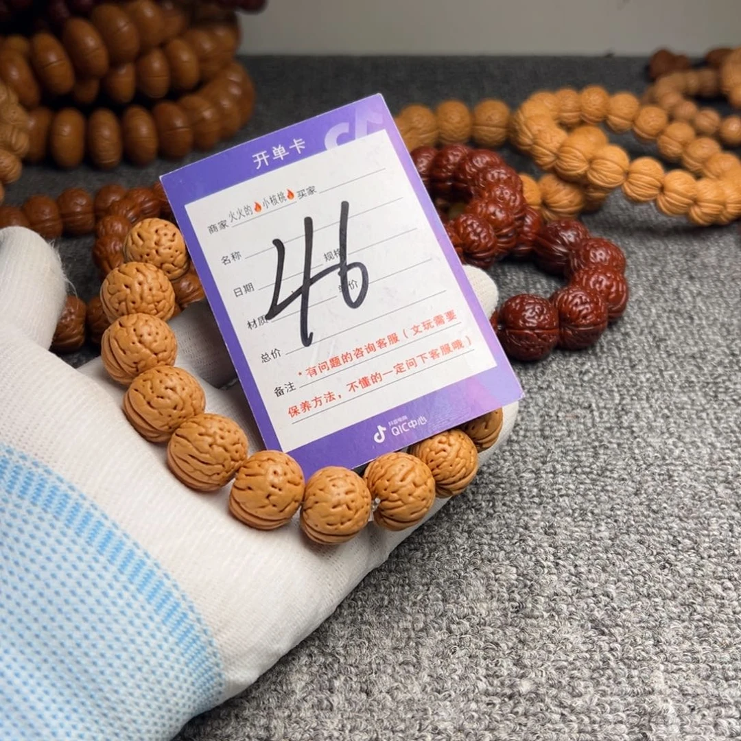 手串桃核桃核金丹46