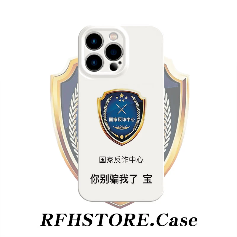 ZMGX别骗我了宝适用iPhone16/15pro菲林手机壳华为oppo小米13vivo