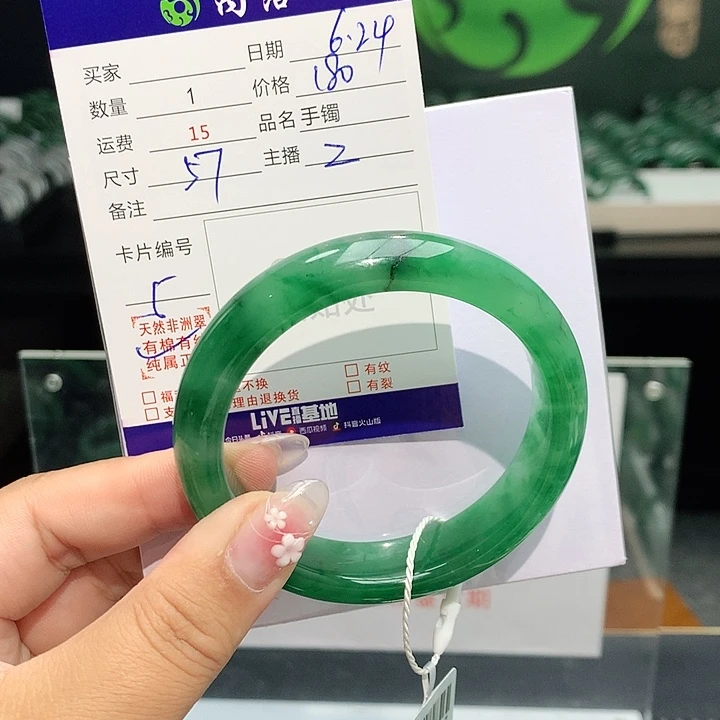 手镯石英质玉未镶嵌