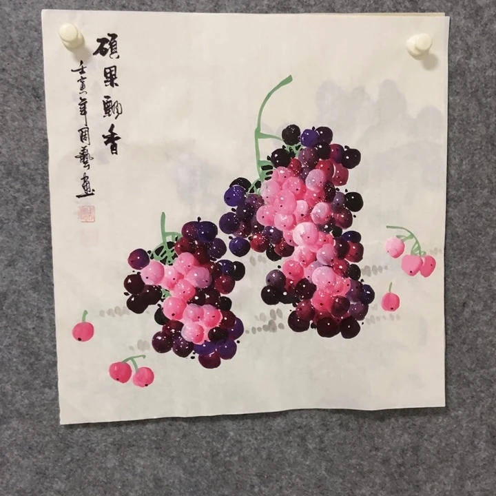 国画葡萄50厘米斗方