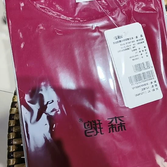 棉04037女士纯棉半高领秋衣枣红175