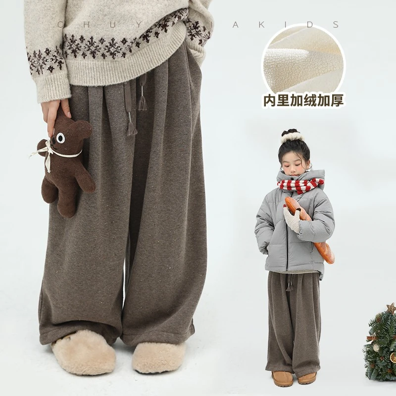 初羽家儿童加绒垂感裤子冬季新款杂色中大童卫裤加厚阔腿裤休闲裤