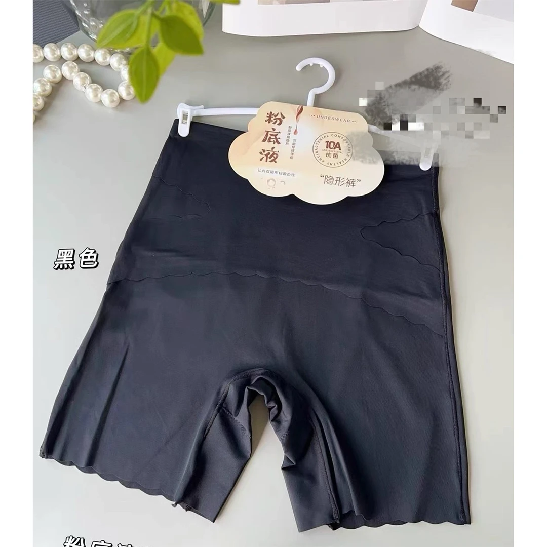 【小个子】夏季新款休闲百搭薄款防走光打底裤-5502