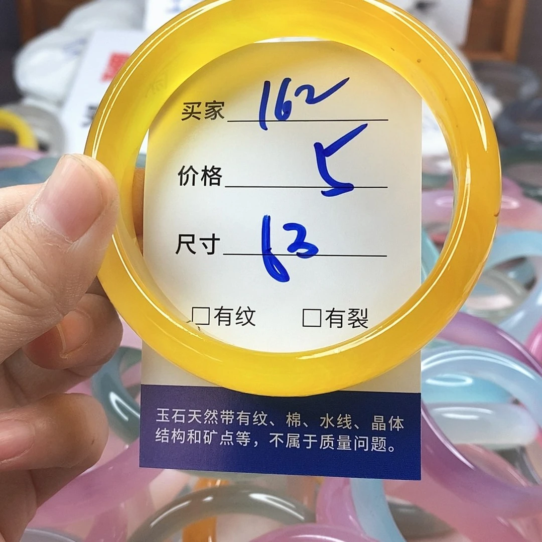 手镯玛瑙/玉髓未镶嵌162