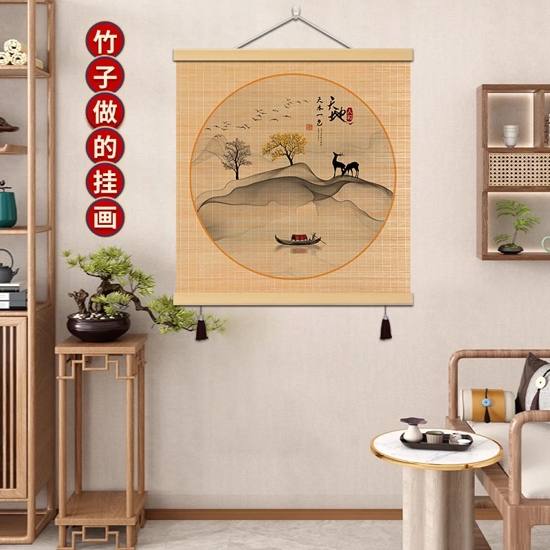 水墨山水竹编画玄关装饰画荷花禅意字画竹艺竹帘挂画书房办公室挂