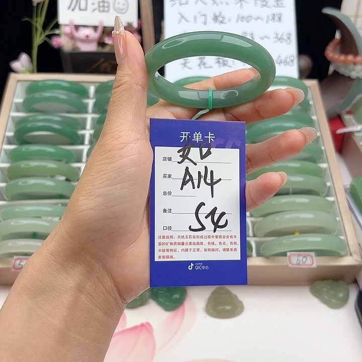 未镶嵌手镯石英质玉