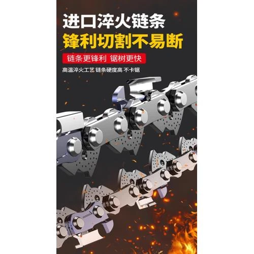 原装德国进口油锯链条16寸18寸20寸钛合金耐用耐磨伐木锯树链条